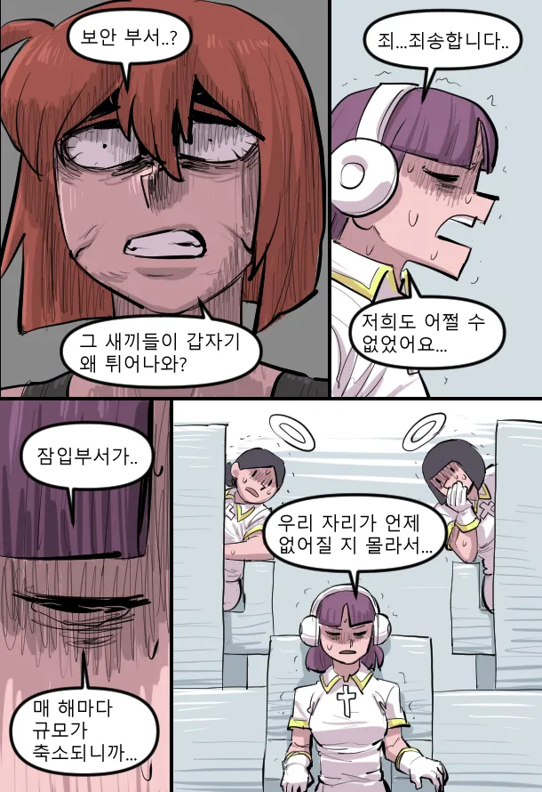 Manga Page 596