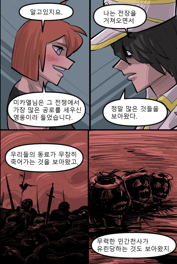 Manga Page 620