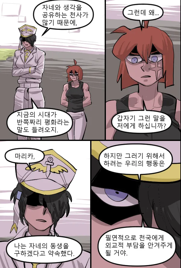 Manga Page 623