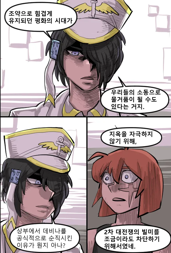 Manga Page 624