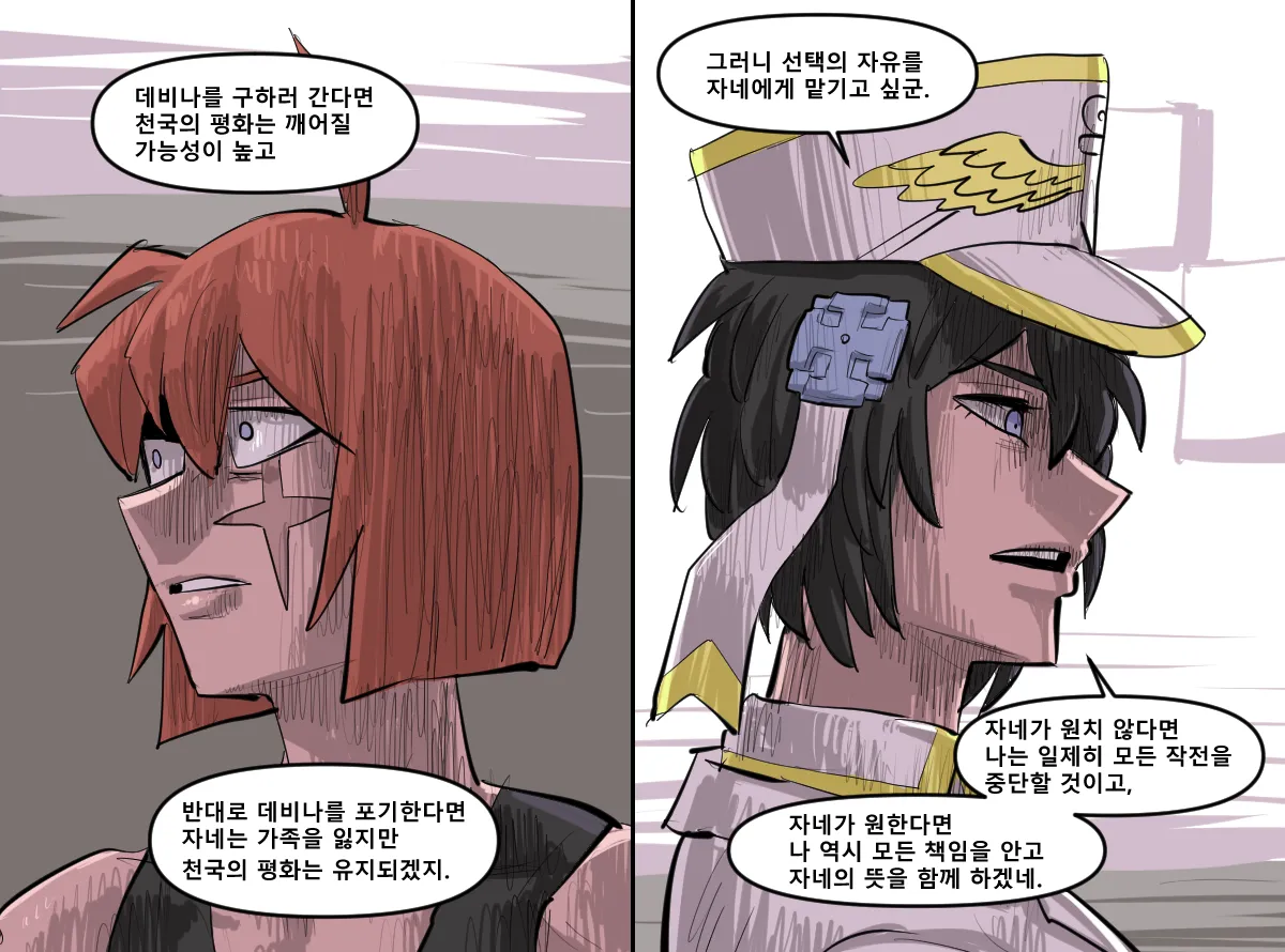 Manga Page 625