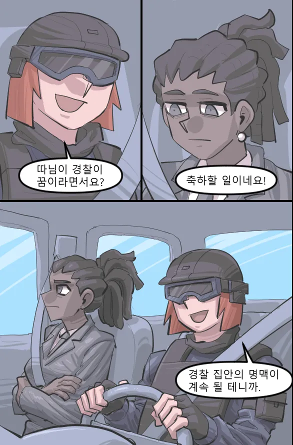 Manga Page 626