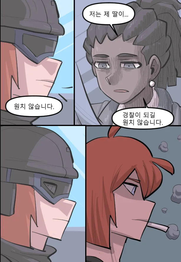 Manga Page 627