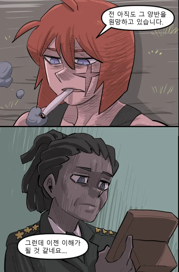 Manga Page 628