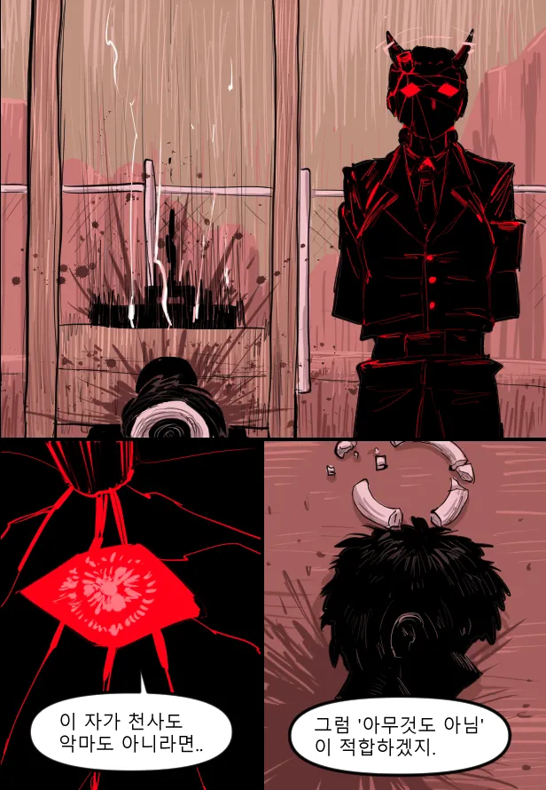 Manga Page 641