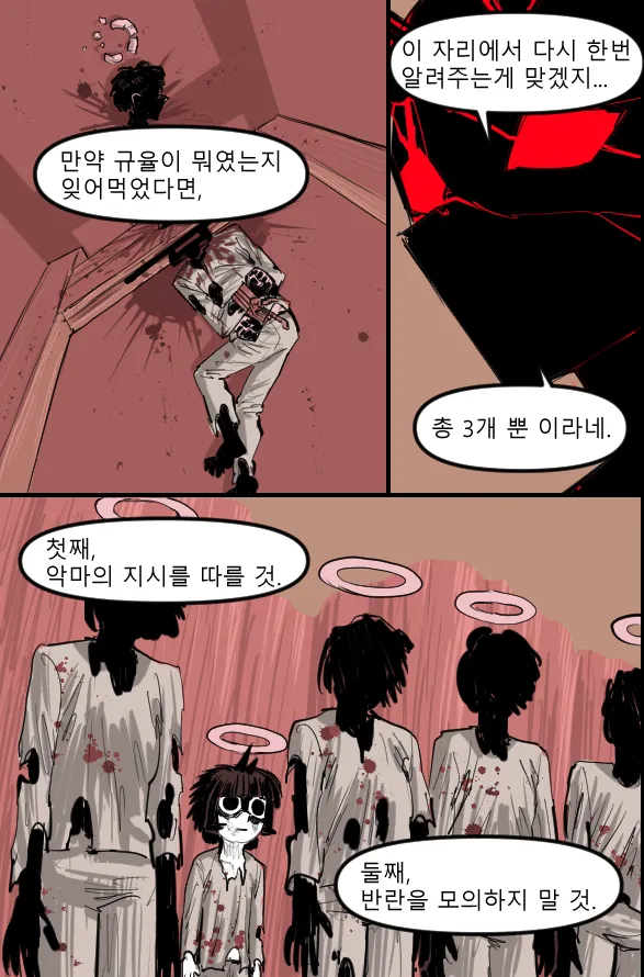 Manga Page 642