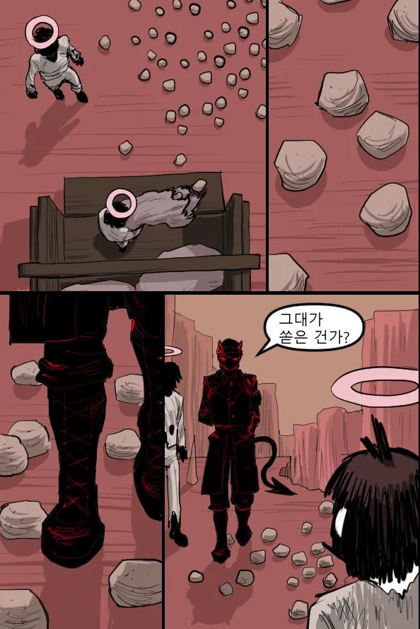 Manga Page 646