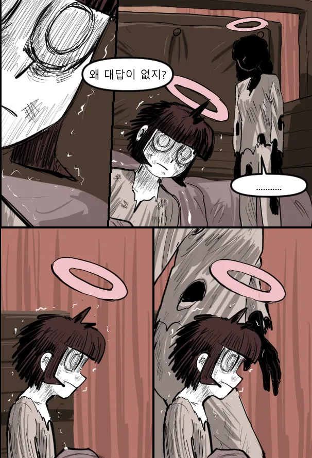 Manga Page 647