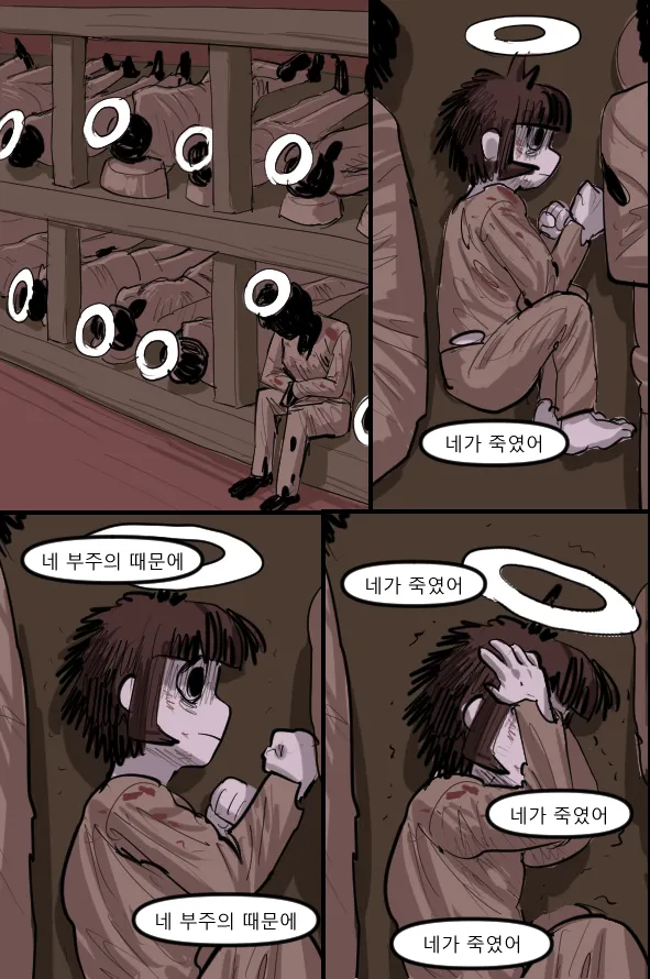 Manga Page 655