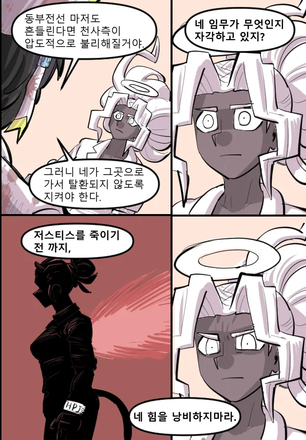 Manga Page 670