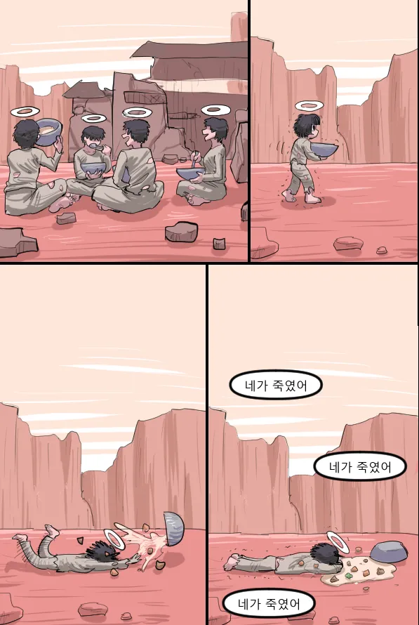 Manga Page 671