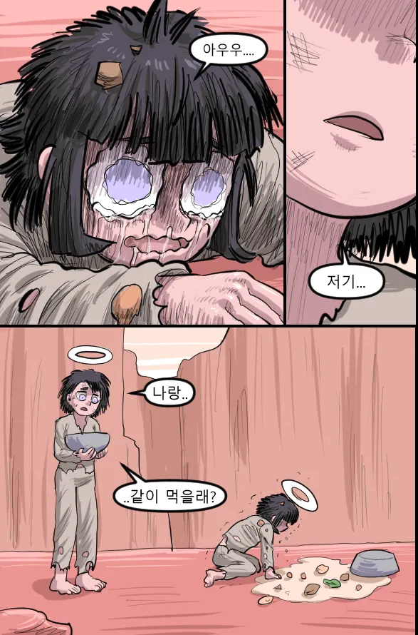 Manga Page 673