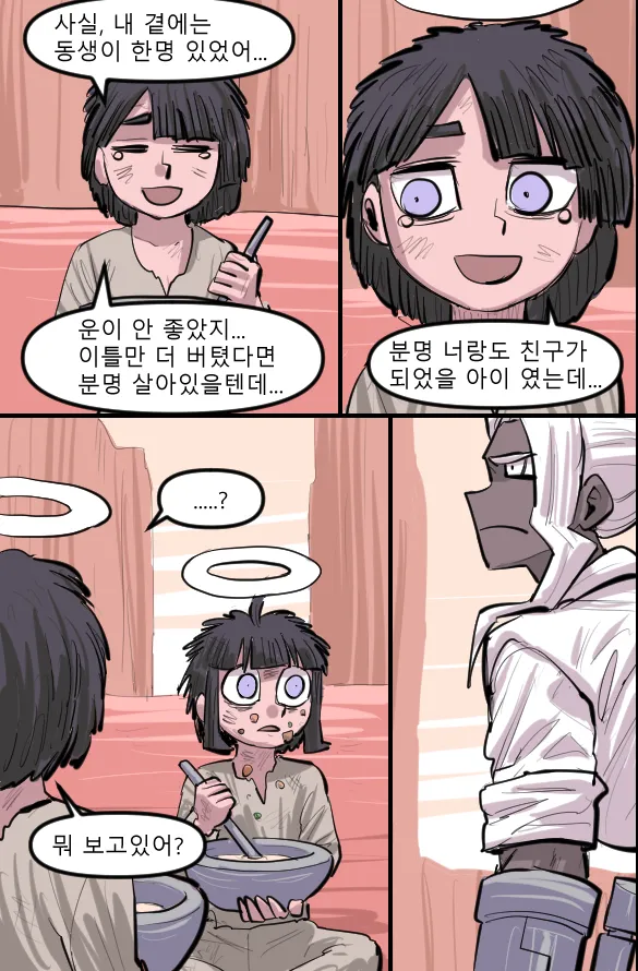 Manga Page 677