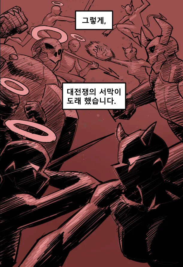 Manga Page 688
