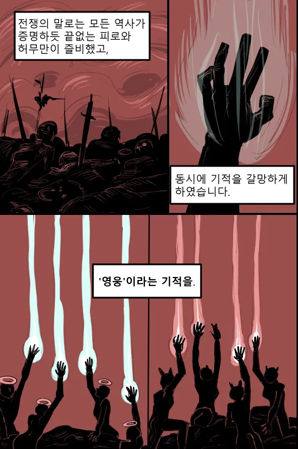Manga Page 689
