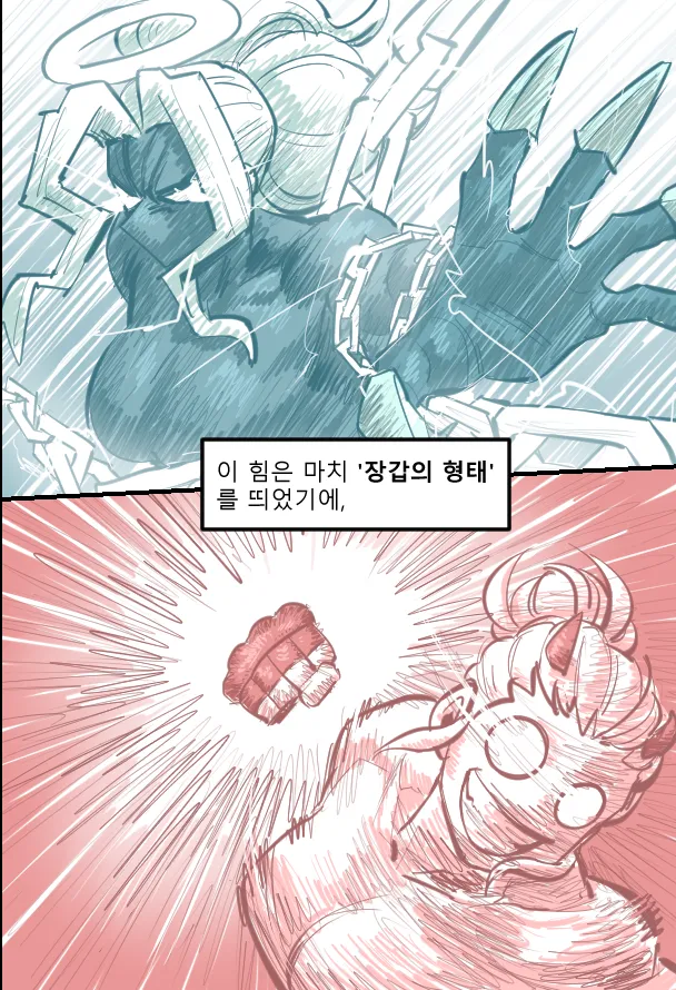 Manga Page 692