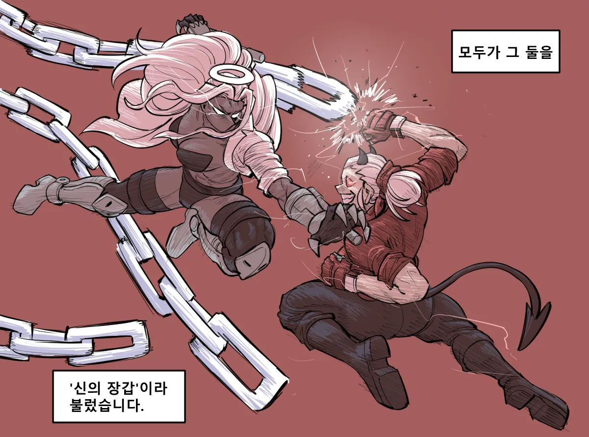 Manga Page 693