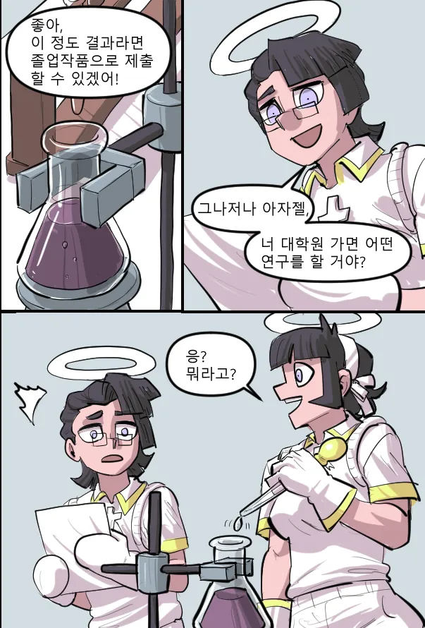 Manga Page 695