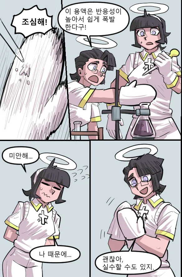 Manga Page 696