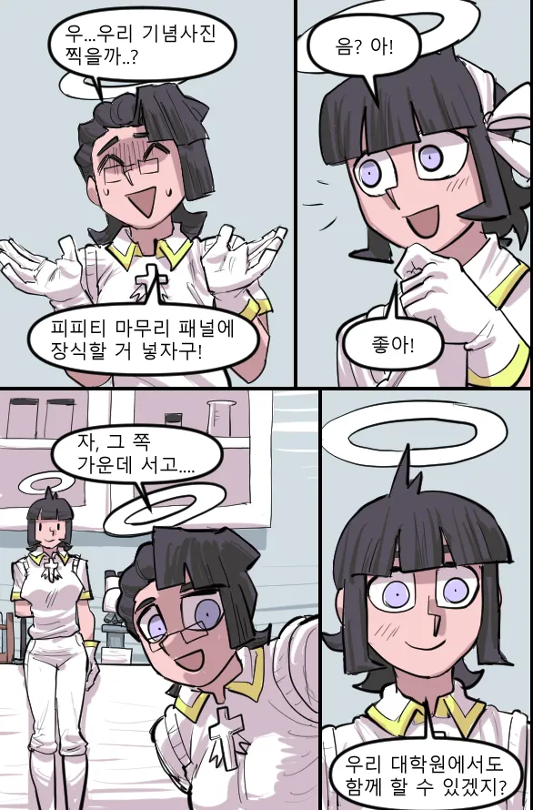 Manga Page 700