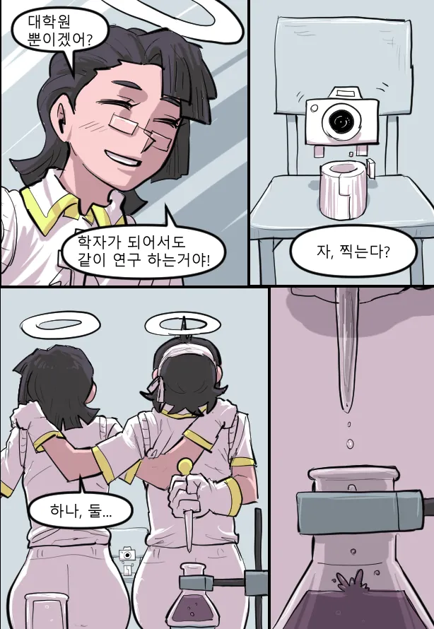 Manga Page 701