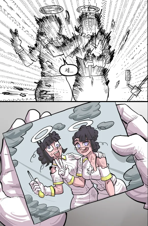 Manga Page 702