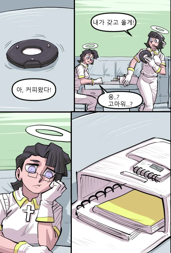 Manga Page 713