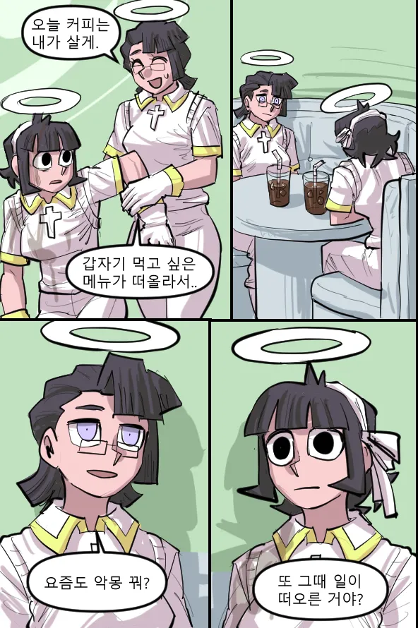 Manga Page 719