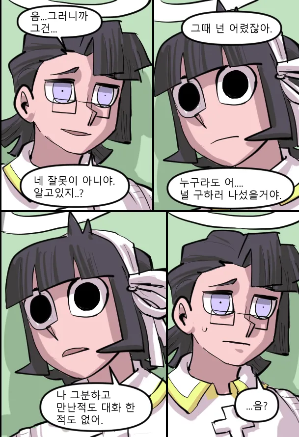 Manga Page 720