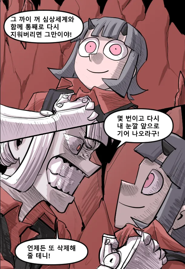 Manga Page 726