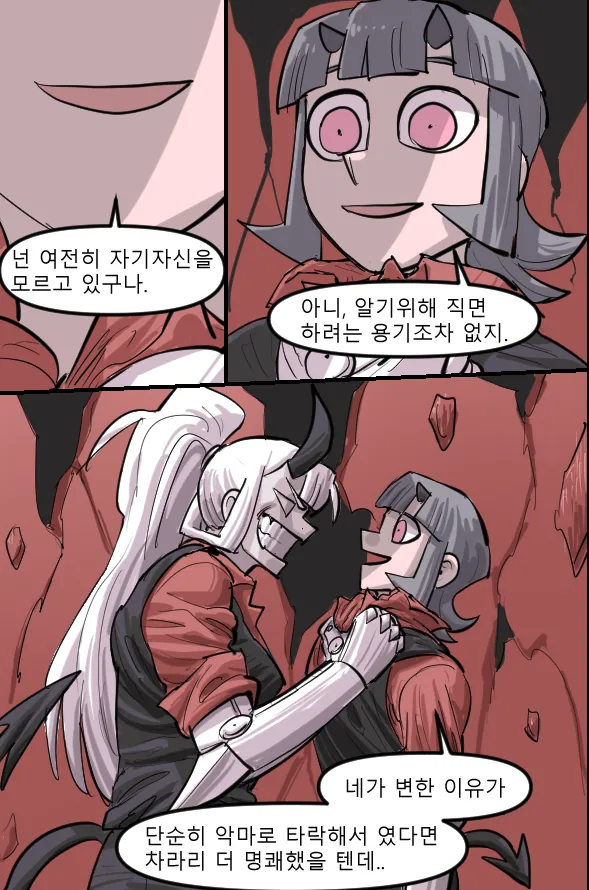 Manga Page 727