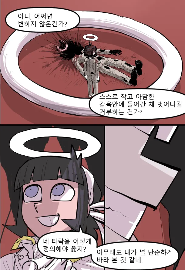 Manga Page 728