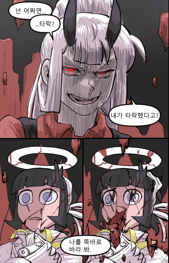Manga Page 729