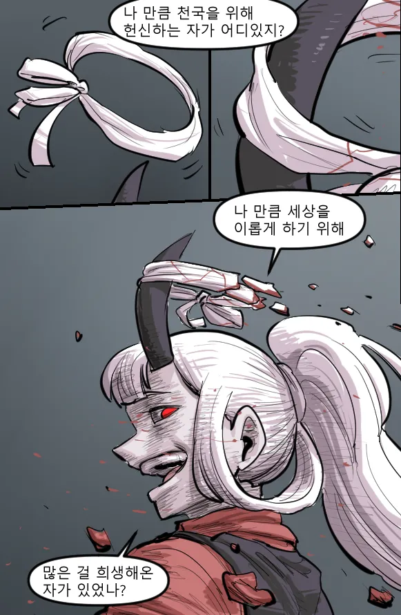 Manga Page 731