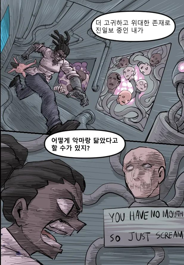Manga Page 732