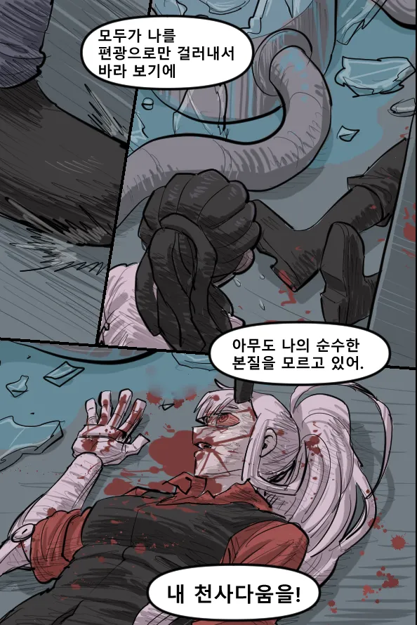 Manga Page 733