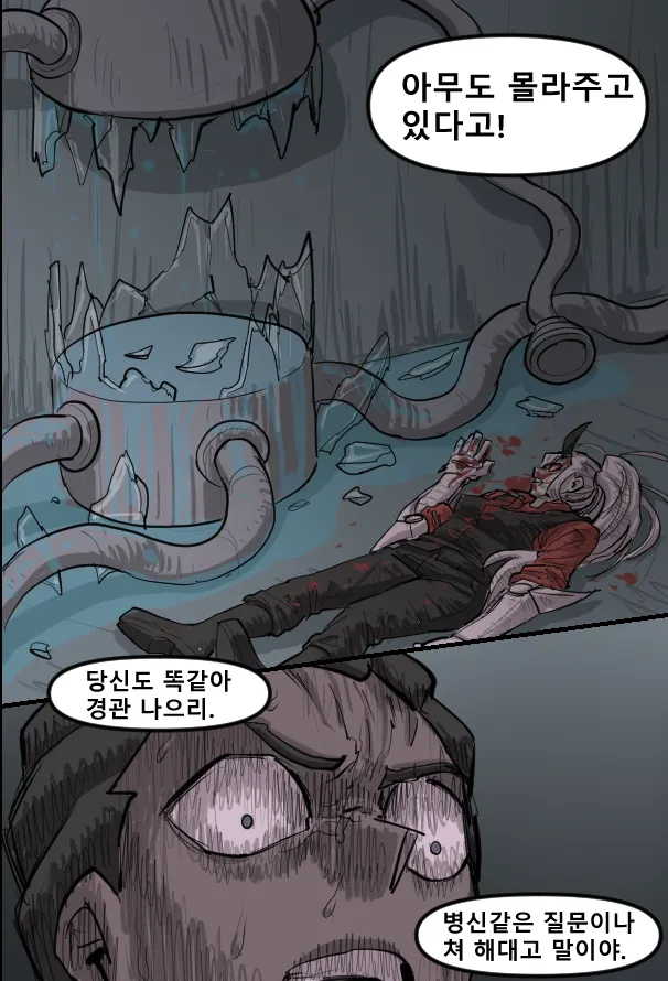 Manga Page 734