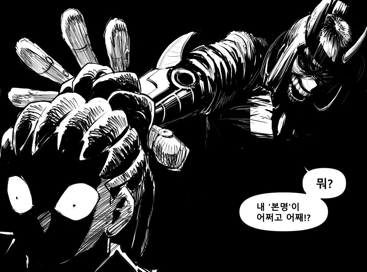 Manga Page 735