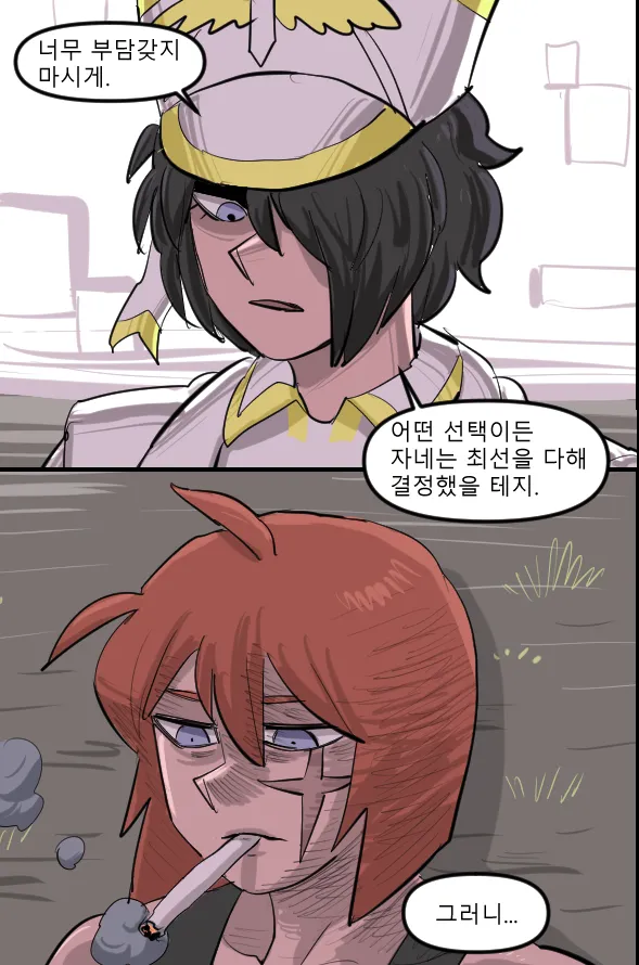 Manga Page 736