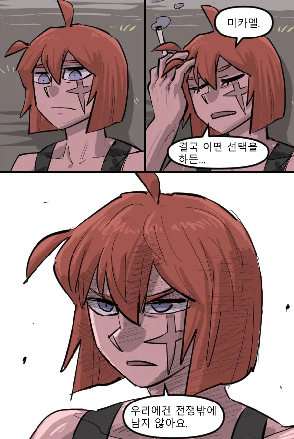 Manga Page 741