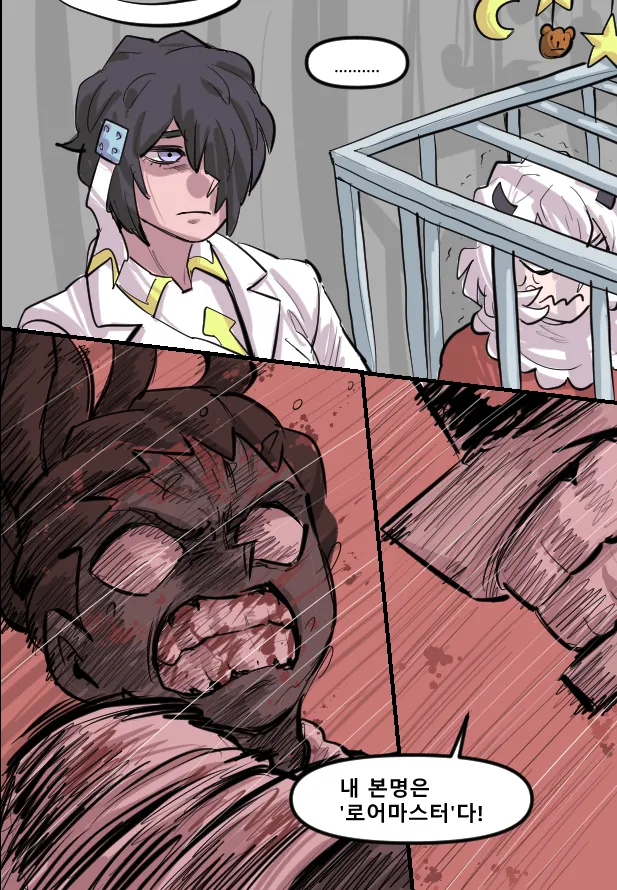 Manga Page 747