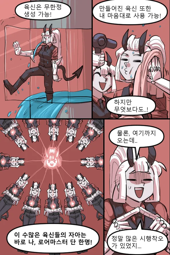 Manga Page 753