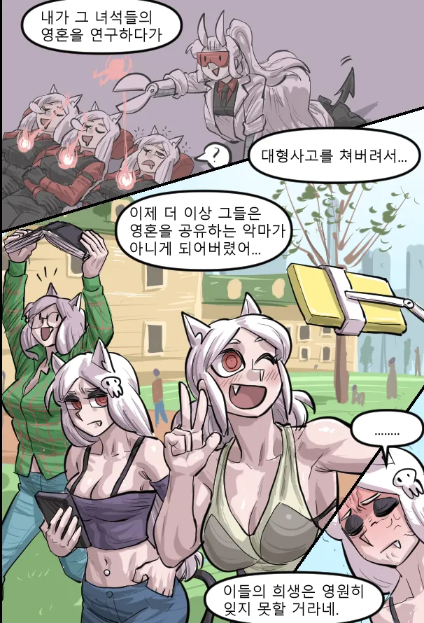 Manga Page 754