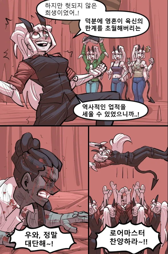 Manga Page 755