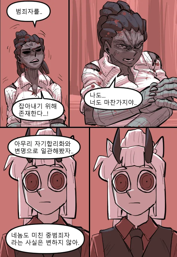 Manga Page 760