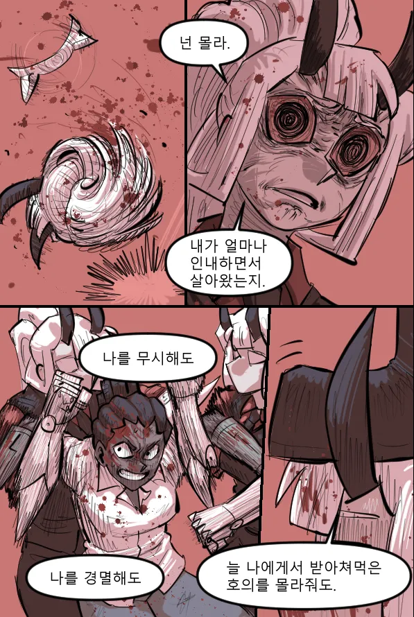 Manga Page 763