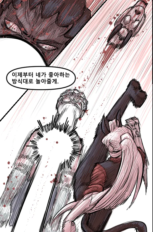 Manga Page 765