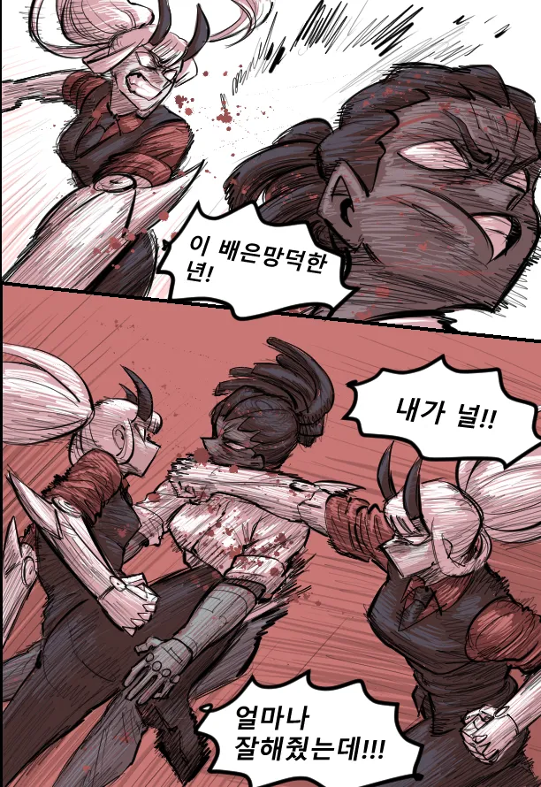 Manga Page 766