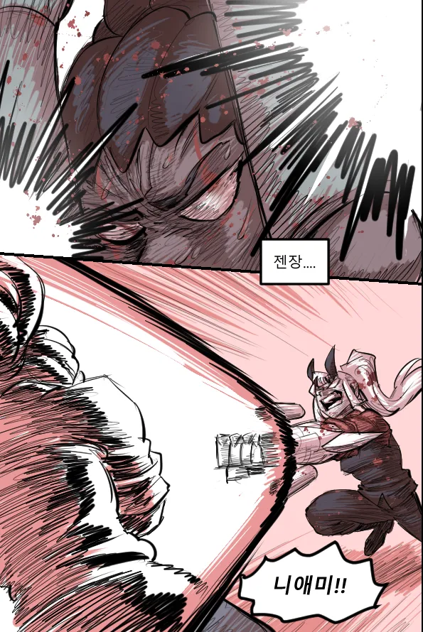 Manga Page 767
