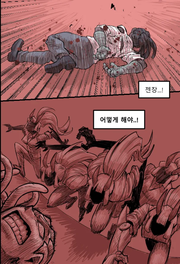 Manga Page 768